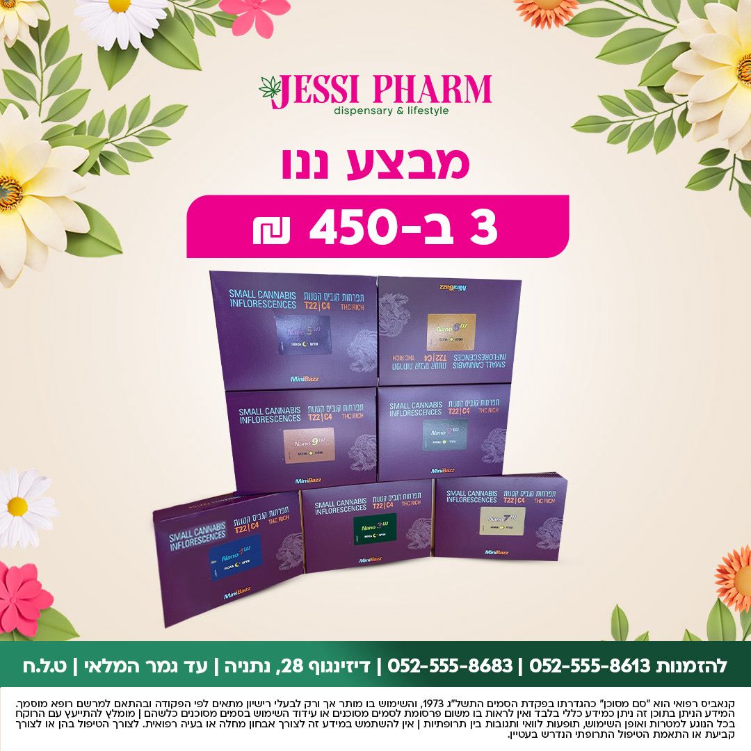 WhatsApp Image 2025-06-11 at 13.02.53