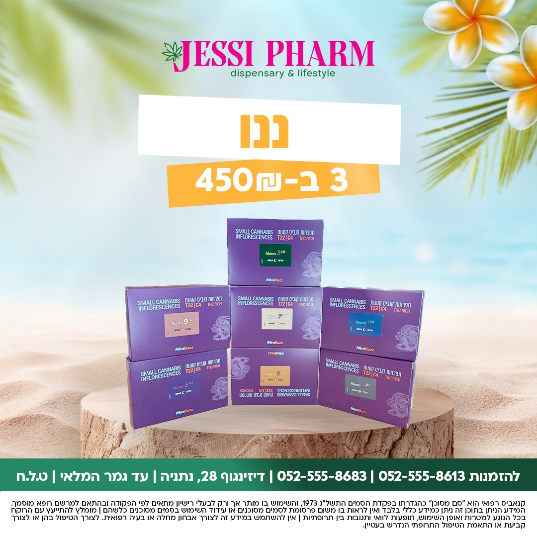 מוצרים_1 (2)