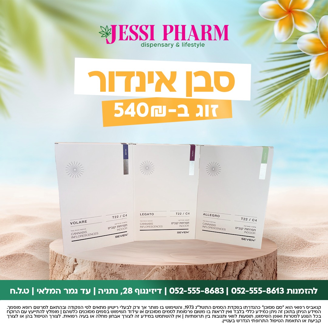מוצרים_1 (6)